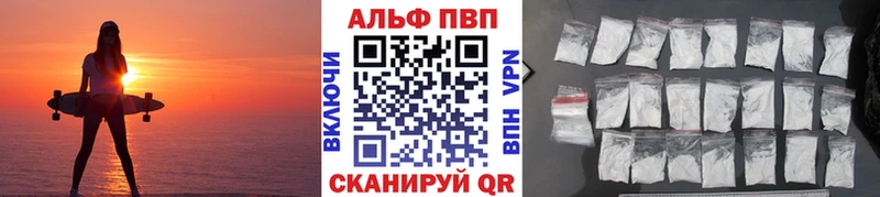 Купить закладки  Кунгур  А ПВП СК КРИС 