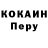 Альфа ПВП крисы CK D iggy