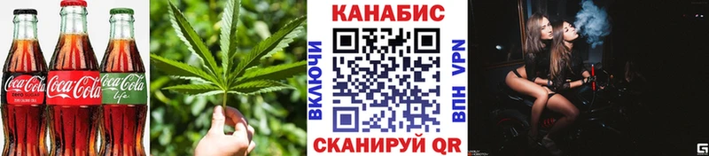 Купить где  Кунгур  Cannafood марихуана 