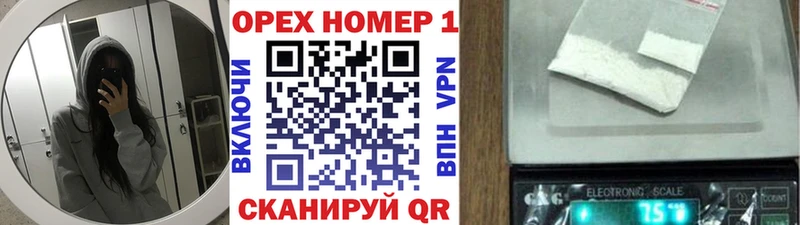 КОКАИН Fish Scale  Купить закладки  Кунгур 