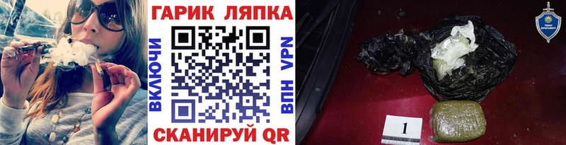 Купить  Кунгур  ГАШ ice o lator 