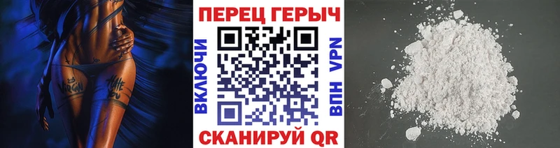 ГЕРОИН VHQ  Купить закладки  Кунгур 