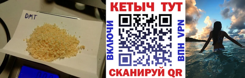 Купить где  Кунгур  КЕТАМИН VHQ 