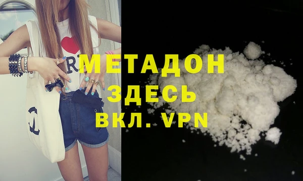 кокаин Гусь-Хрустальный