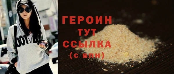 бутират Гусиноозёрск