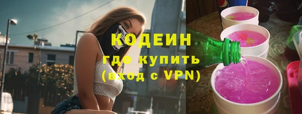 кокаин Гусь-Хрустальный