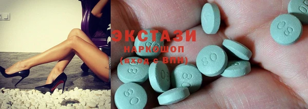 бутират Гусиноозёрск