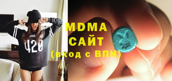синтетический гашиш Горнозаводск