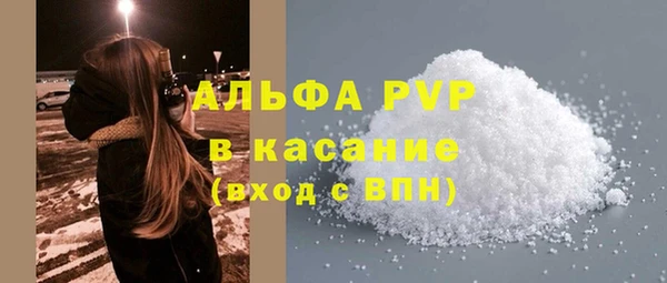 синтетический гашиш Горнозаводск