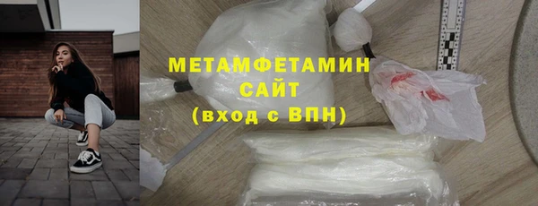 гидра Горно-Алтайск
