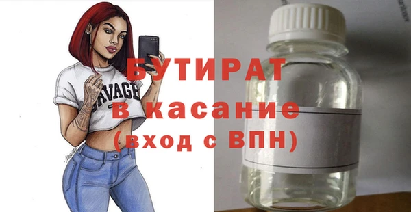 кокаин Гусь-Хрустальный