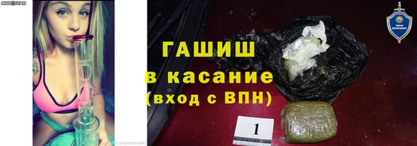 кокаин Гусь-Хрустальный