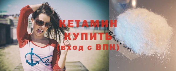 бутират Гусиноозёрск