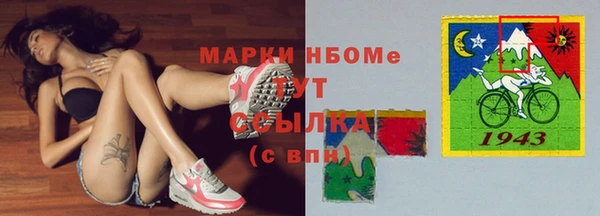 бутират Гусиноозёрск