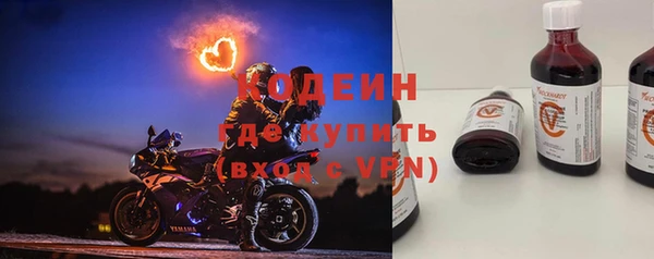 кокаин Гусь-Хрустальный