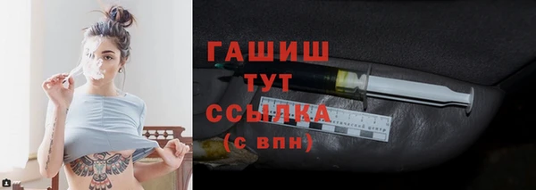 бутират Гусиноозёрск