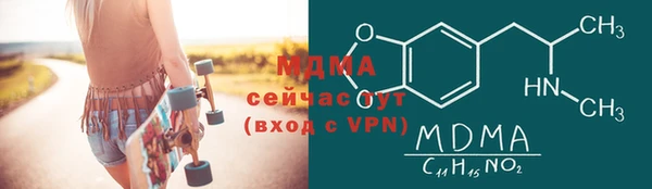 бутират Гусиноозёрск