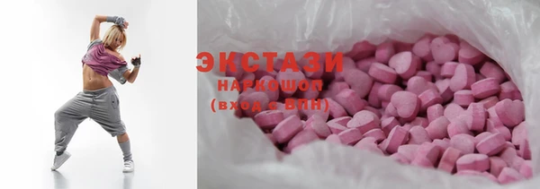 бутират Гусиноозёрск