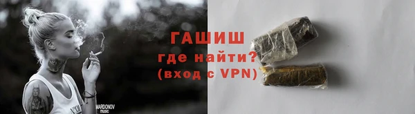бутират Гусиноозёрск