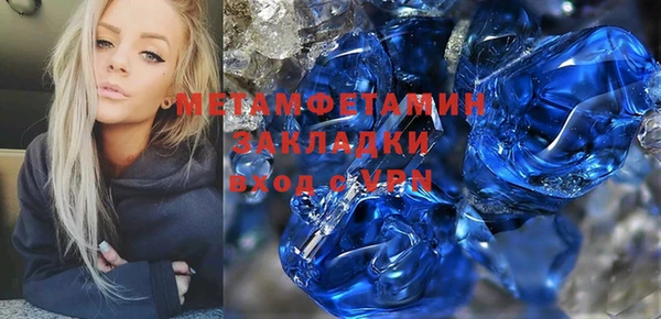 скорость Горняк