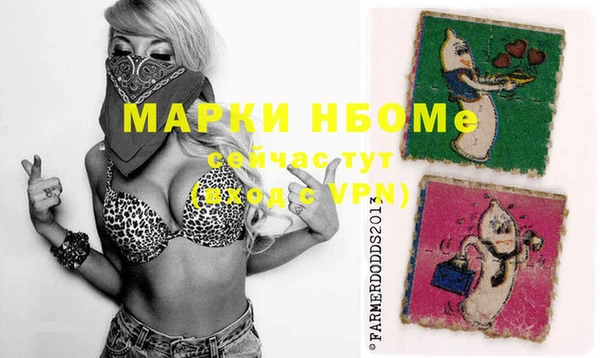 кокаин Гусь-Хрустальный