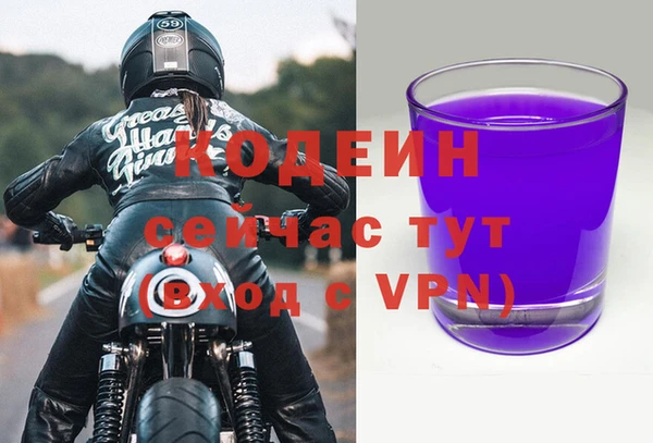 кокаин Гусь-Хрустальный