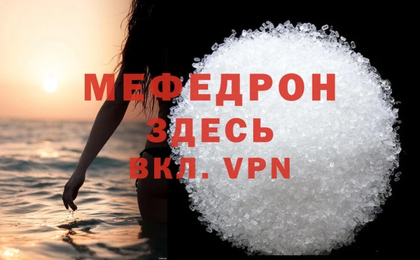 кокаин Гусь-Хрустальный