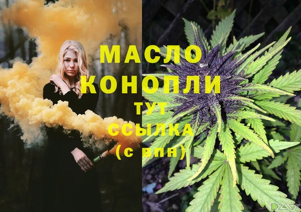 кокаин Гусь-Хрустальный
