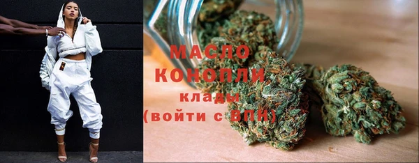 кокаин Гусь-Хрустальный
