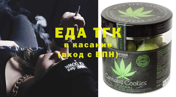 бутират Гусиноозёрск