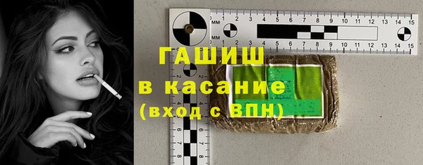 кокаин Гусь-Хрустальный