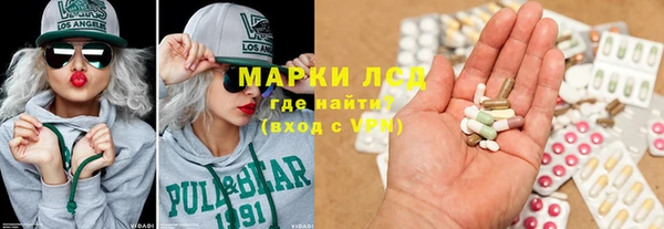 бутират Гусиноозёрск