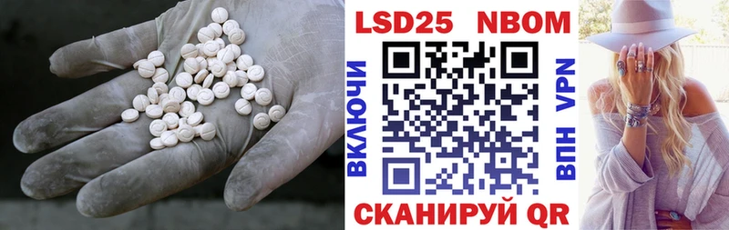 LSD-25 экстази ecstasy  Купить закладки  Кунгур 