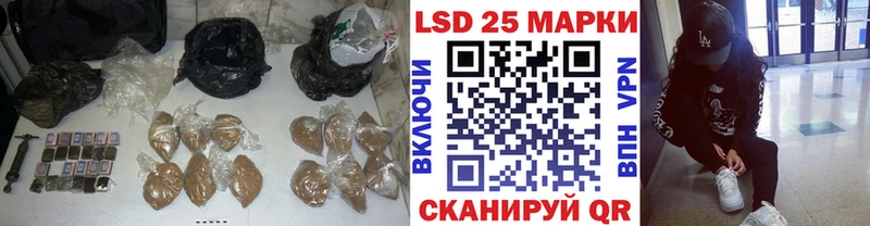 LSD-25 экстази кислота Кунгур