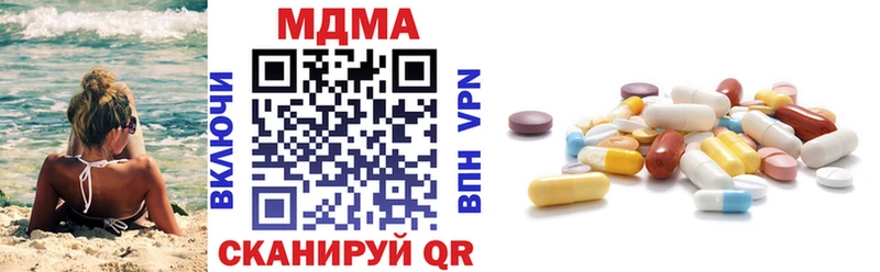 MDMA Molly Кунгур