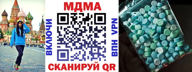 Купить закладки  Кунгур  MDMA кристаллы 