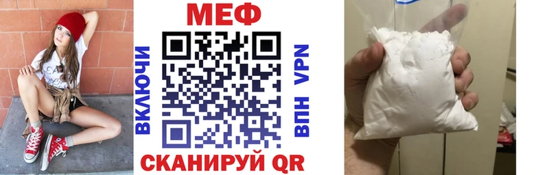 Купить  Кунгур  Мефедрон мука 
