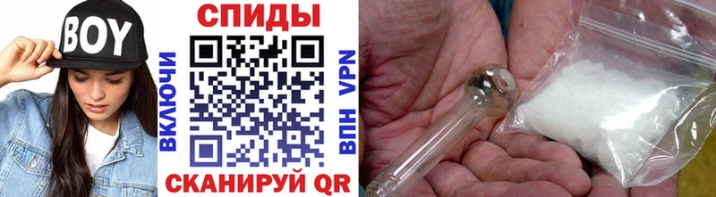 Купить закладки  Кунгур  МЕТАМФЕТАМИН Декстрометамфетамин 99.9% 