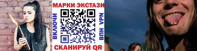 Марки NBOMe 1,8мг  Купить закладки  Кунгур 