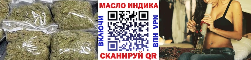 ТГК гашишное масло  Купить где  Кунгур 